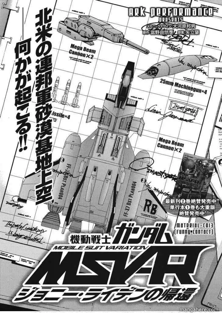 Kidou Senshi Gundam MSV-R: Johnny Ridden no Kikan Chapter 13 1